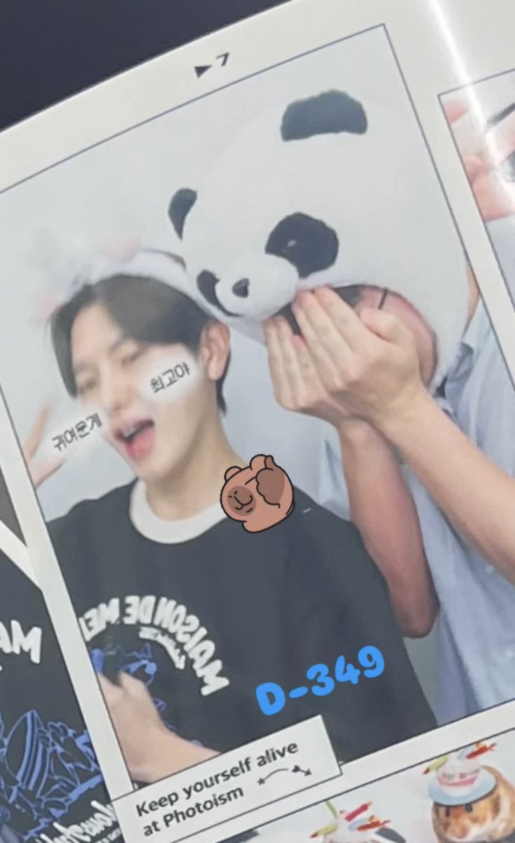 이 미친 인생 네컷 모냐 역시 형중형 황민영 형이다 하면서 귀여운 게 최고야 부분 크롭하고 있는데 형이 그것만 확대로 올려줘서 역시 형중형 맞다;; 함