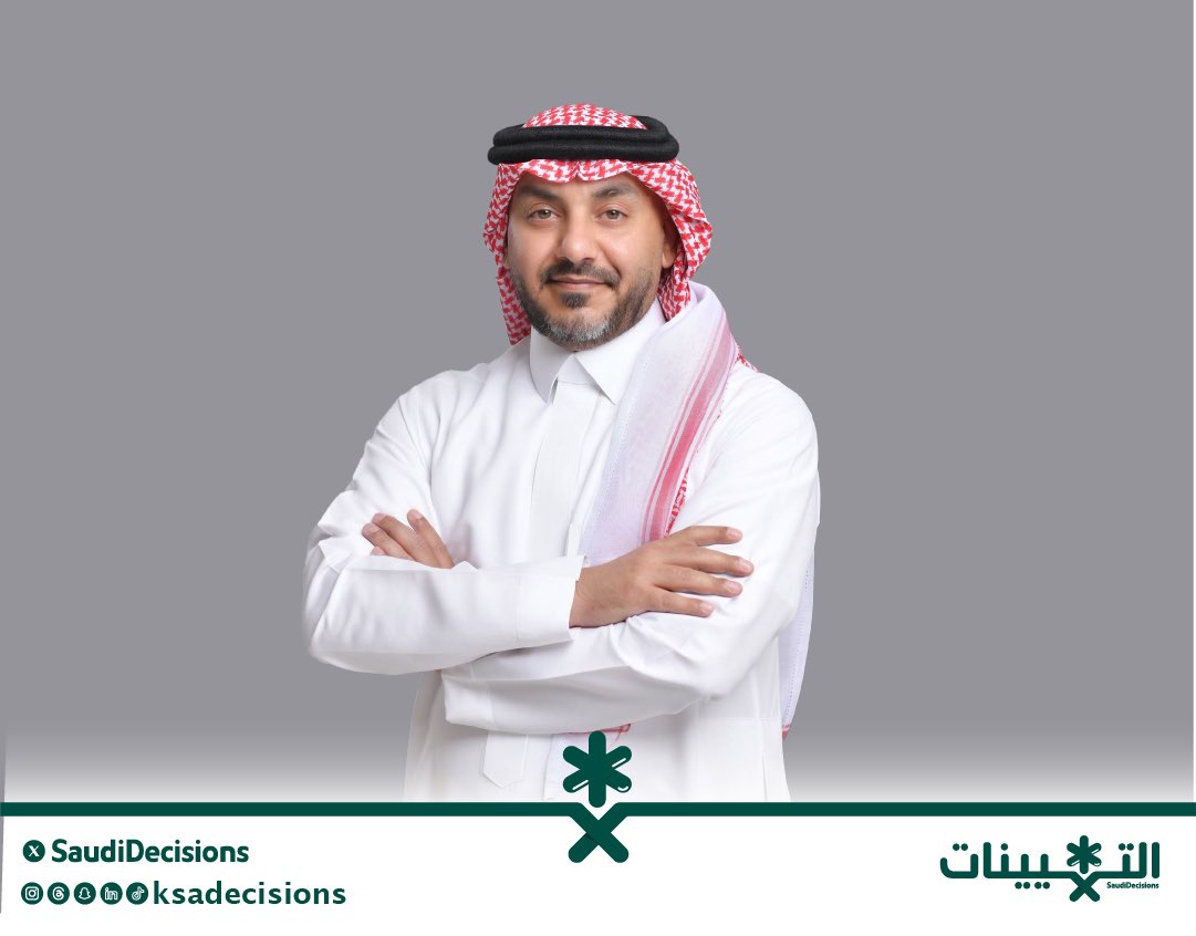 تعيين الأستاذ ماجد بن عايد العتيبي (نائبًا للرئيس التنفيذي لمشاريع البنية التحتية في مركز الملك عبدالله المالي "كافد").