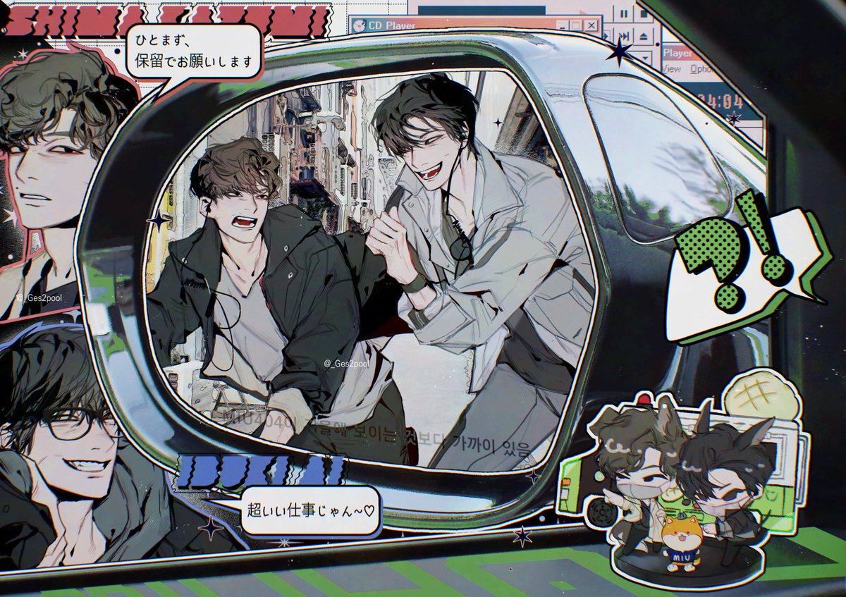 시마이부 화이팅