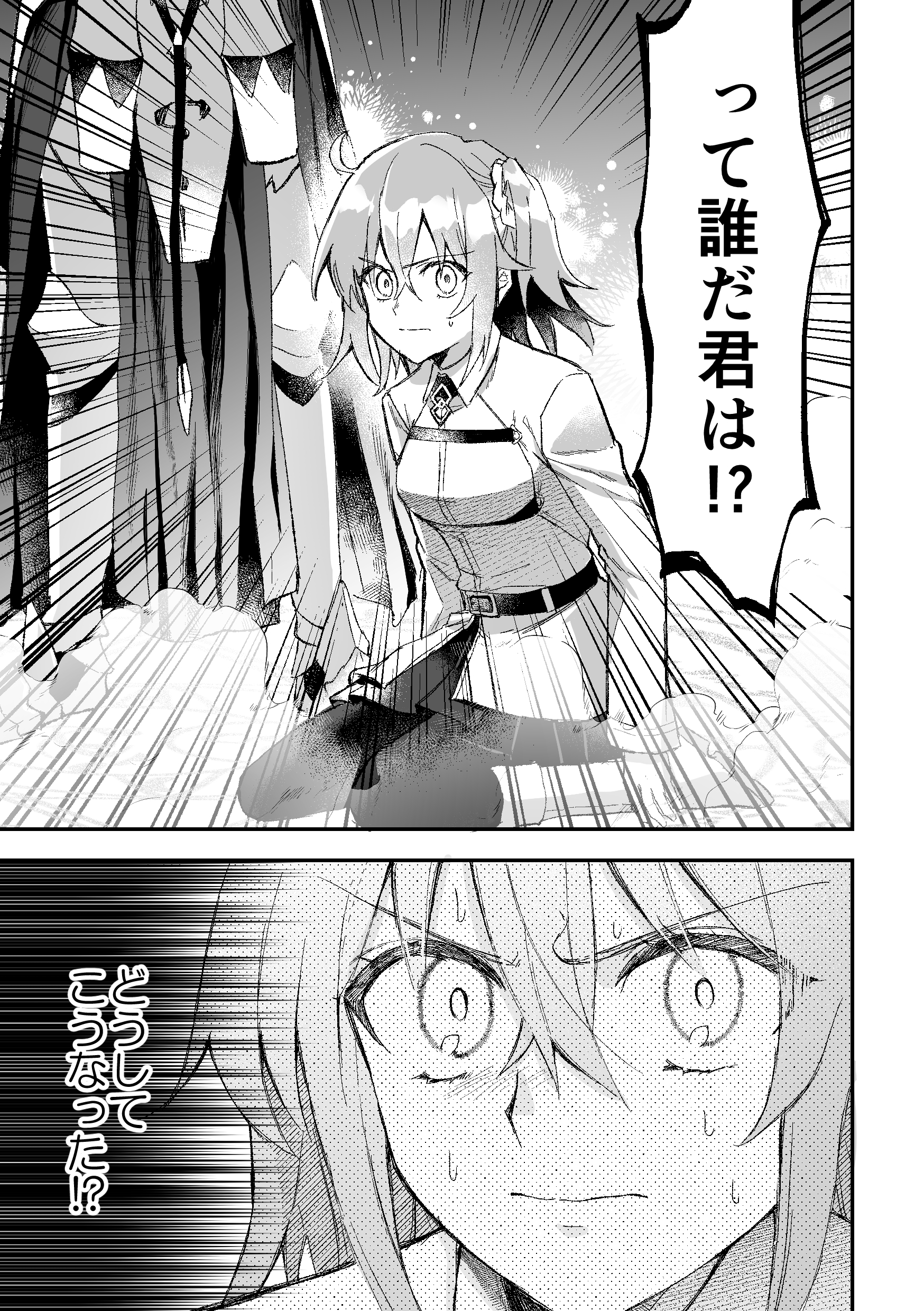 このは_プロフ一読推奨  知壱イチ on X: 