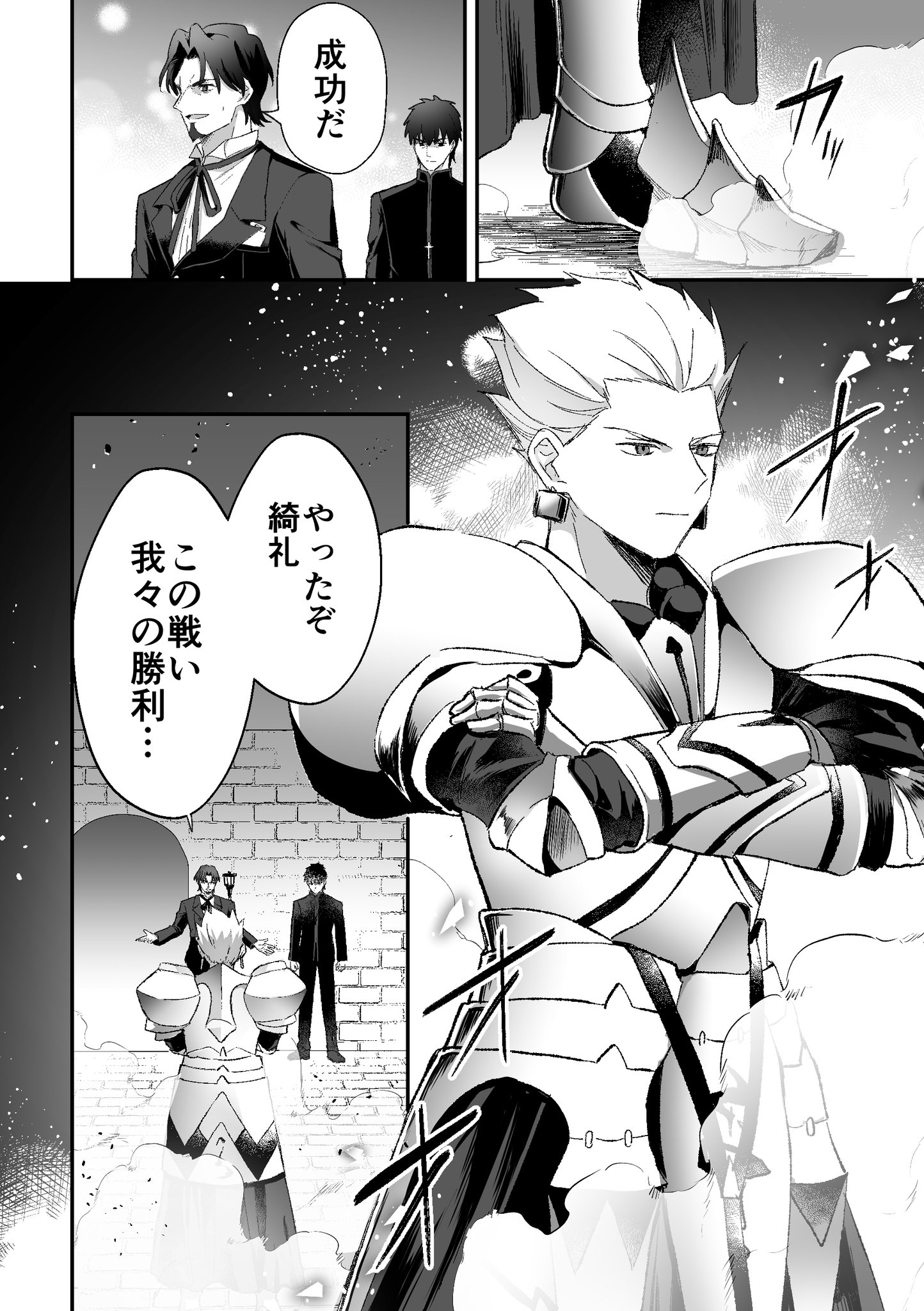 このは_プロフ一読推奨  知壱イチ on X: 