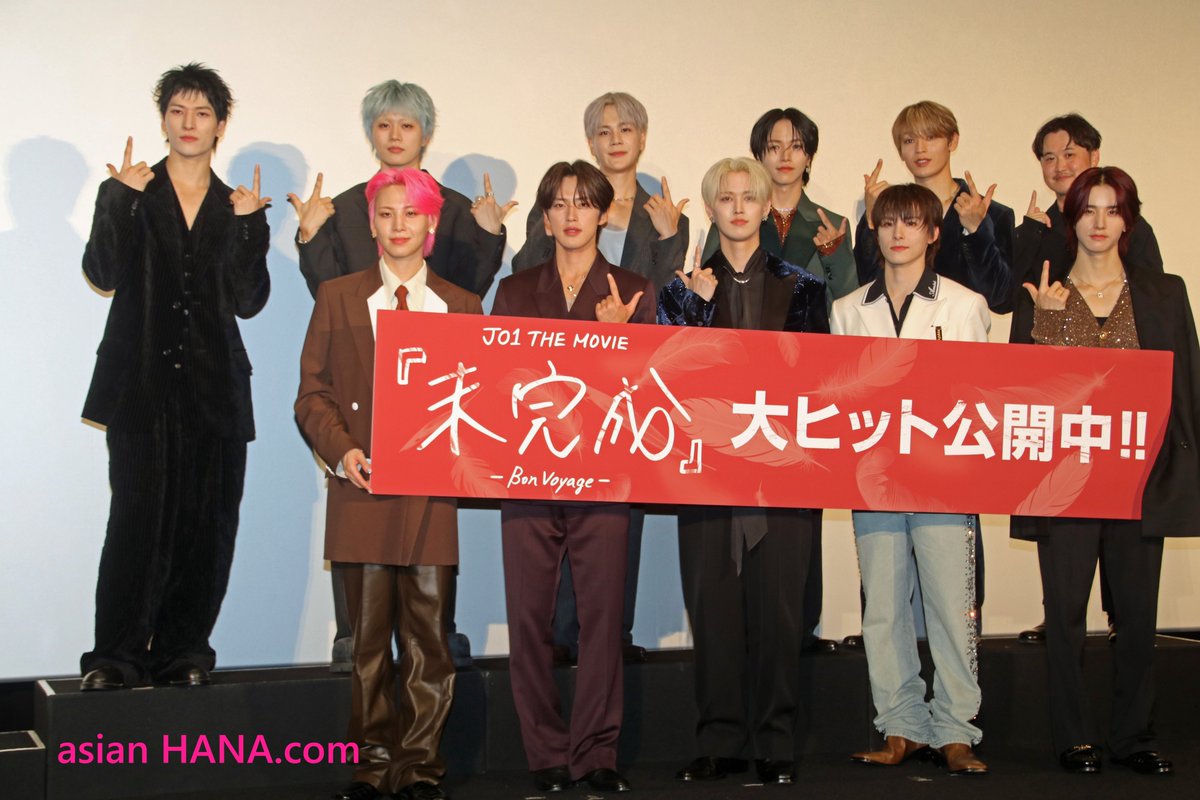 JO1ドキュメンタリー映画第2弾 「JO1 THE MOVIE『未完成』-Bon Voyage-」 公開記念舞台挨拶＆全国中継上映会にJO1と稲垣哲朗監督が登壇！！
＜レポート＆オリジナルフォト＞

asian-hana2023.com/diary/179126　

<a href="/official_jo1/">JO1</a>　
#JO1 #JO1_THE_MOVIE 
#未完成_Bon_Voyage