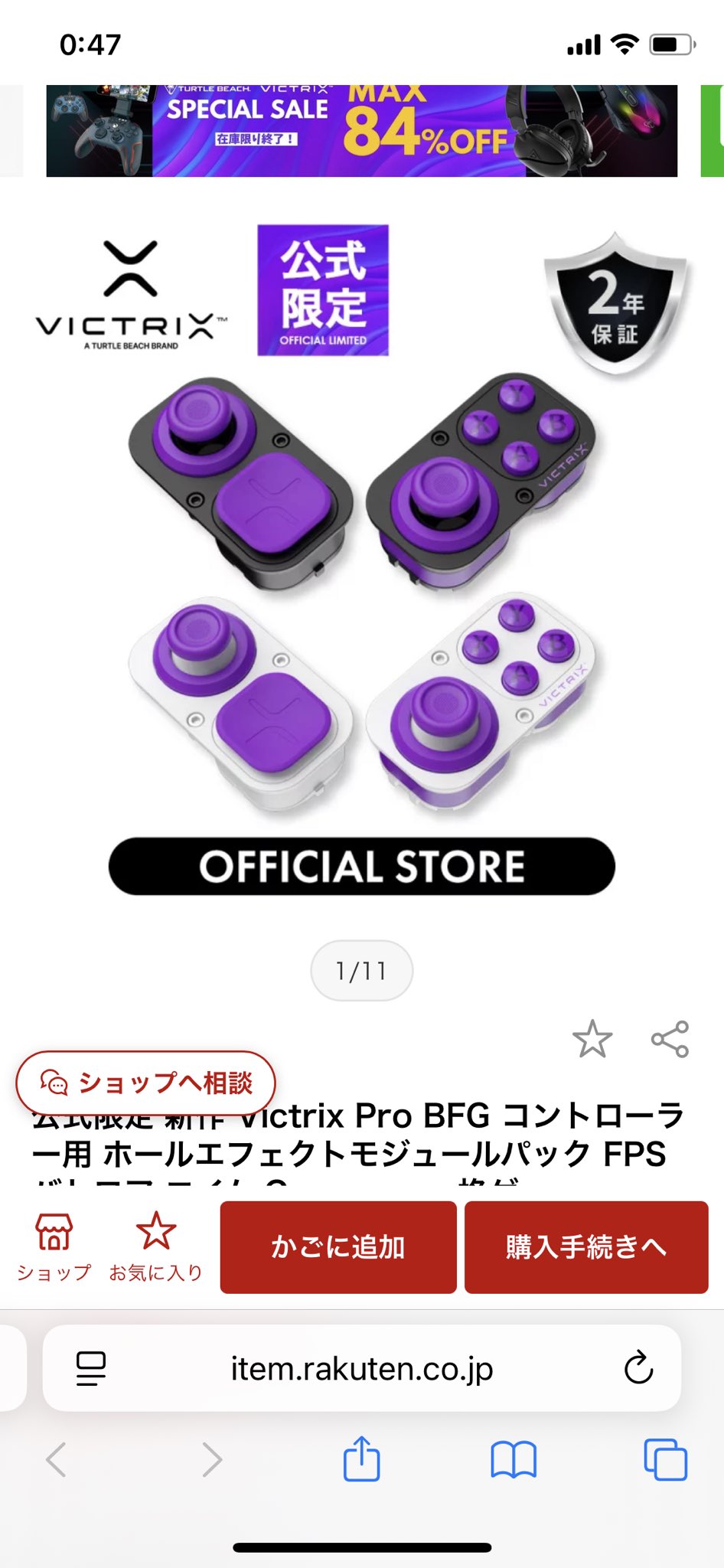 うりぼう様 リクエスト 7点 まとめ商品 myj様 リクエスト 2点 まとめ商品 - メルカリ