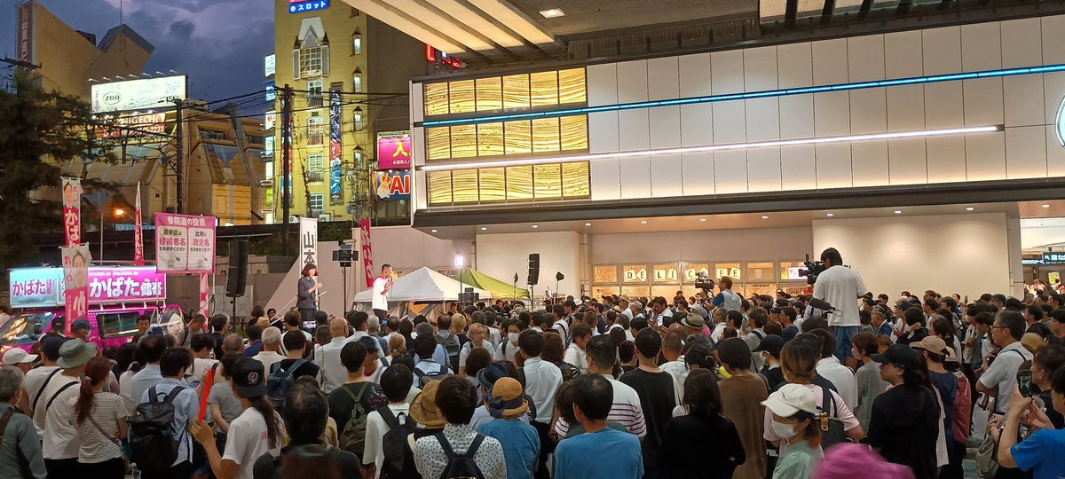 wm8YGZhA17cLGcp's tweet image. #山本太郎 #奥田ふみよ #かばた健吾 #伊勢崎賢治 が京橋駅で街宣をしていました。
現地は熱く歓声が湧き上がり、こんな多くの聴衆者がいて驚いた。
なぜなら、大阪は維新帝国だからだ。
私はれいわ新選組に、風のような勢いが出てきたことを確信した🔥

#れいわ新選組