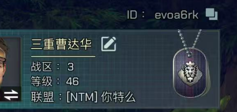 哔哔塞🛸 tweet media