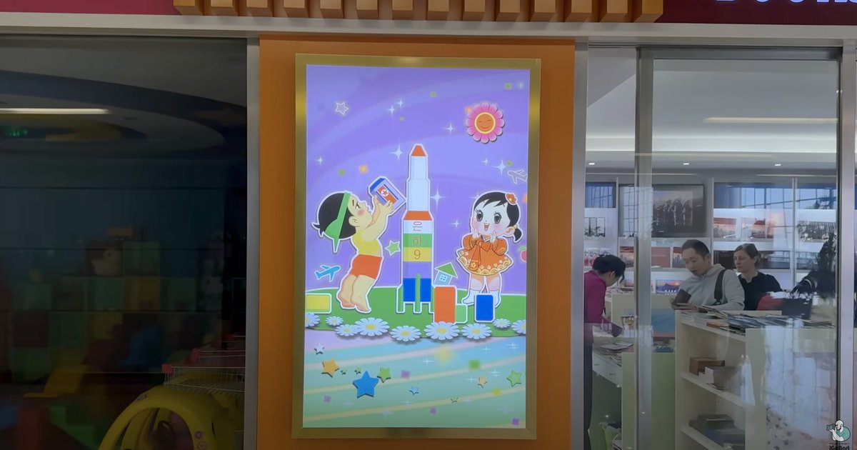 북한 애들 놀이방? 같은 곳에 핵미사일 이거 맞나