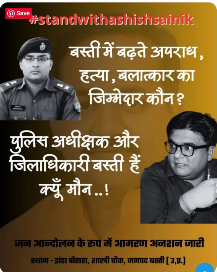 जिला बस्ती में गरीबों को न्याय नहीं😩 (@rameshr98363234) on Twitter photo <a href="/ShaileashSingh2/">Shaileash Singh</a> <a href="/Uppolice/">UP POLICE</a> <a href="/rajakramesh962/">भ्रष्टाचार जड़ से उखाड़ो</a> <a href="/DILEEPC58366036/">DILEEP BOUDDH</a> <a href="/vipinsi32017229/">भ्रष्टाचार की गिरफ्त में उत्तर प्रदेश राजस्व विभाग</a> <a href="/SukhdevPra91935/">rsp agra</a> <a href="/aashash59514505/">aashasharma</a> <a href="/Shivpra08308082/">S .P. Yadav INDIA 🇮🇳</a> <a href="/SumanMa98770251/">Suman Maurya</a> <a href="/ramchet67592704/">ram chet</a> <a href="/AjaiBhadauriya/">Ajai Bhadauria</a> <a href="/LalaMeena122511/">Lala Meena</a> <a href="/VansikhaD/">Sushmita Dixit</a> <a href="/Acrf_munna_BHAi/">मुन्नाभाई ,1990से खाजपा का मंडल, 2023से लिंगभेद ?</a> <a href="/ashoksgurehtha/">ASHOK SINGH (AZAMGARH UP)</a> <a href="/VinodKu84552720/">binod singh</a> <a href="/Tv1Indianews94/">Bhagwati Prasad Soniपत्रकार</a> <a href="/SR66Vc990biEWbK/">जनहित याचिका</a> <a href="/brijmohan1950/">@BRIJMOHANSHARMA</a> <a href="/Santosh85895608/">Santosh Verma</a> <a href="/pankaj89076485/">pankaj kumar xplus “💙 De.Fi Army”</a> <a href="/Suryaka06321988/">Suryakant Kaushik</a> <a href="/jCxrno9dCrMvhrR/">जिला संवाददाता रीडर्स मैसेंजर नेटवर्क</a> <a href="/SHIVANIJAAT6/">Shívαní jααt</a> <a href="/bastipolice/">BASTI POLICE</a> <a href="/digbasti/">DIG RANGE BASTI</a> <a href="/VipinKumarYadu7/">Vipin Kumar Yaduvanshi</a> <a href="/udaibhanawasthi/">Udai Bhan Awasthi</a> <a href="/TiwariT33588/">Dayashank Tiwari</a> <a href="/Dr_Pankaj_Delhi/">RMF NEWS 24 अंतरराष्ट्रीय पत्रकार समाजसेवी संस्था</a> <a href="/Anilsin99684953/">Anil Diwakar</a> <a href="/Akhiles52090194/">Akhilesh kumar (hindu )</a> <a href="/AlokPan31533123/">Alok Pandey</a> <a href="/deepakp96605926/">Deepak UNNAO U.P</a> <a href="/RMISHRALKO/">RMISHRALKO-हृदय मे राम-जय श्रीराम-जनहित सर्वोपरि</a> <a href="/Rajesht97034530/">Rajesh tyagi</a> <a href="/manoj62729/">Manoj Kumar</a> <a href="/AnupKum45844157/">Anup Kumar Vishwakarma</a> <a href="/MAHESHMITRA1/">MAHESH MITRA 8800298757</a> <a href="/arjunrammeghwal/">Arjun Ram Meghwal</a> <a href="/CMOfficeUP/">CM Office, GoUP</a> <a href="/myogiadityanath/">Yogi Adityanath</a> <a href="/myogioffice/">Yogi Adityanath Office</a> <a href="/dgpup/">DGP UP</a> जी बिलकुल ✅🙏👇 <a href="/ShaileashSingh2/">Shaileash Singh</a> <a href="/Uppolice/">UP POLICE</a> <a href="/rajakramesh962/">भ्रष्टाचार जड़ से उखाड़ो</a> <a href="/DILEEPC58366036/">DILEEP BOUDDH</a> <a href="/vipinsi32017229/">भ्रष्टाचार की गिरफ्त में उत्तर प्रदेश राजस्व विभाग</a> <a href="/SukhdevPra91935/">rsp agra</a> <a href="/aashash59514505/">aashasharma</a> <a href="/Shivpra08308082/">S .P. Yadav INDIA 🇮🇳</a> <a href="/SumanMa98770251/">Suman Maurya</a> <a href="/ramchet67592704/">ram chet</a> <a href="/AjaiBhadauriya/">Ajai Bhadauria</a> <a href="/LalaMeena122511/">Lala Meena</a> <a href="/VansikhaD/">Sushmita Dixit</a> <a href="/Acrf_munna_BHAi/">मुन्नाभाई ,1990से खाजपा का मंडल, 2023से लिंगभेद ?</a> <a href="/ashoksgurehtha/">ASHOK SINGH (AZAMGARH UP)</a> <a href="/VinodKu84552720/">binod singh</a> <a href="/Tv1Indianews94/">Bhagwati Prasad Soniपत्रकार</a> <a href="/SR66Vc990biEWbK/">जनहित याचिका</a> <a href="/brijmohan1950/">@BRIJMOHANSHARMA</a> <a href="/Santosh85895608/">Santosh Verma</a> <a href="/pankaj89076485/">pankaj kumar xplus “💙 De.Fi Army”</a> <a href="/Suryaka06321988/">Suryakant Kaushik</a> <a href="/jCxrno9dCrMvhrR/">जिला संवाददाता रीडर्स मैसेंजर नेटवर्क</a> <a href="/SHIVANIJAAT6/">Shívαní jααt</a> <a href="/bastipolice/">BASTI POLICE</a> <a href="/digbasti/">DIG RANGE BASTI</a> <a href="/VipinKumarYadu7/">Vipin Kumar Yaduvanshi</a> <a href="/udaibhanawasthi/">Udai Bhan Awasthi</a> <a href="/TiwariT33588/">Dayashank Tiwari</a> <a href="/Dr_Pankaj_Delhi/">RMF NEWS 24 अंतरराष्ट्रीय पत्रकार समाजसेवी संस्था</a> <a href="/Anilsin99684953/">Anil Diwakar</a> <a href="/Akhiles52090194/">Akhilesh kumar (hindu )</a> <a href="/AlokPan31533123/">Alok Pandey</a> <a href="/deepakp96605926/">Deepak UNNAO U.P</a> <a href="/RMISHRALKO/">RMISHRALKO-हृदय मे राम-जय श्रीराम-जनहित सर्वोपरि</a> <a href="/Rajesht97034530/">Rajesh tyagi</a> <a href="/manoj62729/">Manoj Kumar</a> <a href="/AnupKum45844157/">Anup Kumar Vishwakarma</a> <a href="/MAHESHMITRA1/">MAHESH MITRA 8800298757</a> <a href="/arjunrammeghwal/">Arjun Ram Meghwal</a> <a href="/CMOfficeUP/">CM Office, GoUP</a> <a href="/myogiadityanath/">Yogi Adityanath</a> <a href="/myogioffice/">Yogi Adityanath Office</a> <a href="/dgpup/">DGP UP</a> जी बिलकुल ✅🙏👇