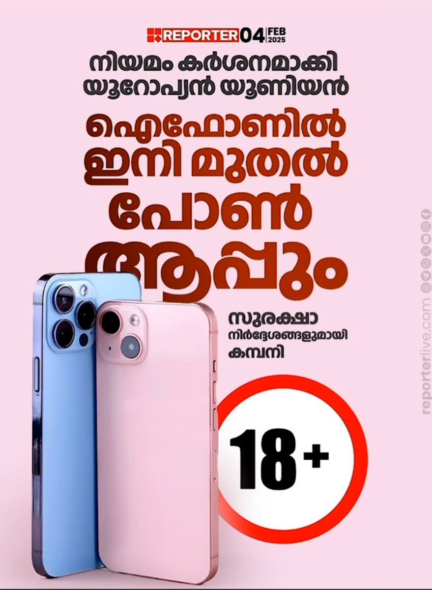 നമുക്കും ഉണ്ട് ഒരു രാജ്യം 😤😉😉