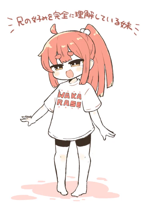 なんちゅう服着てるんだろうね