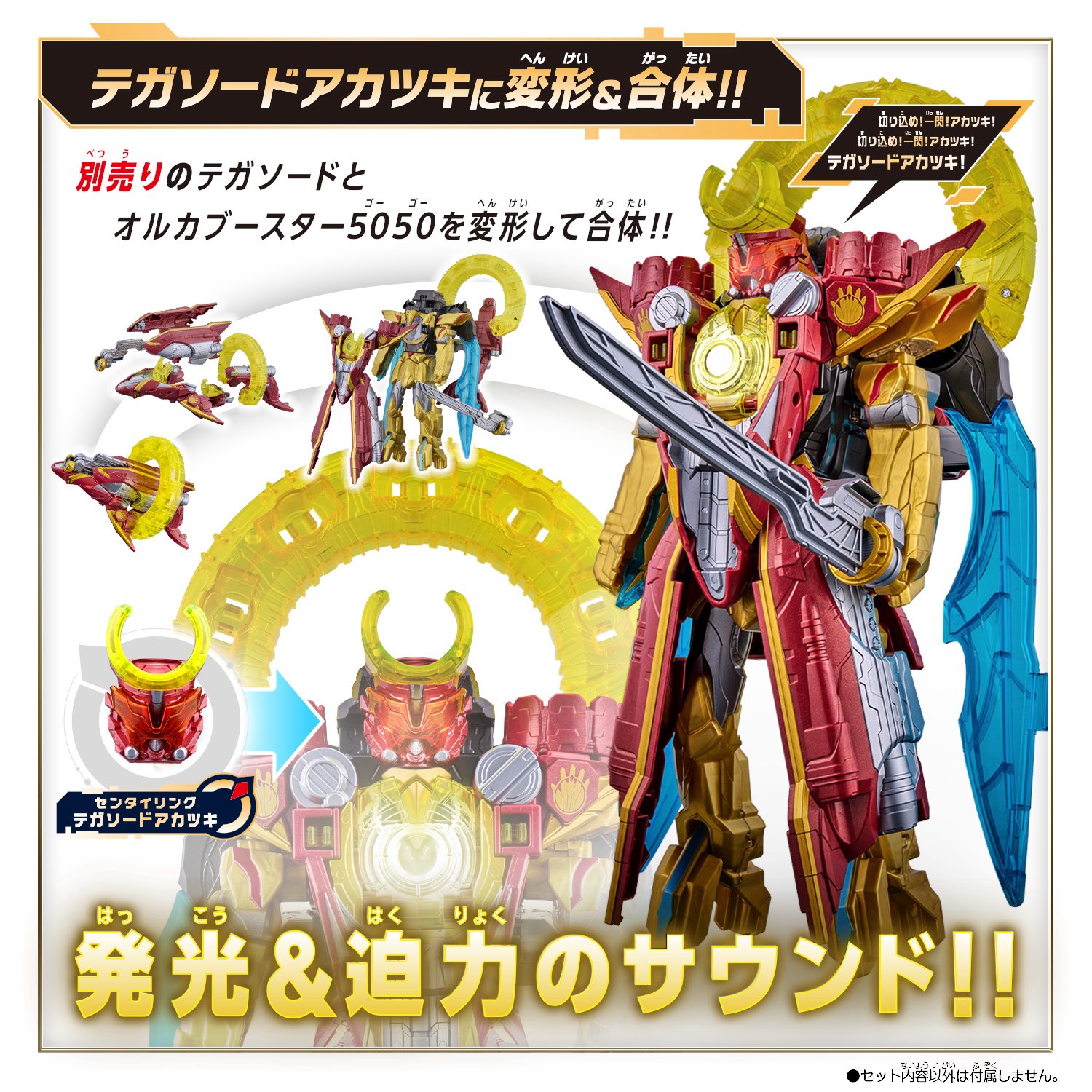 Finally 3 units gathered!) FULL MECHANICS 1/100 Forbidden