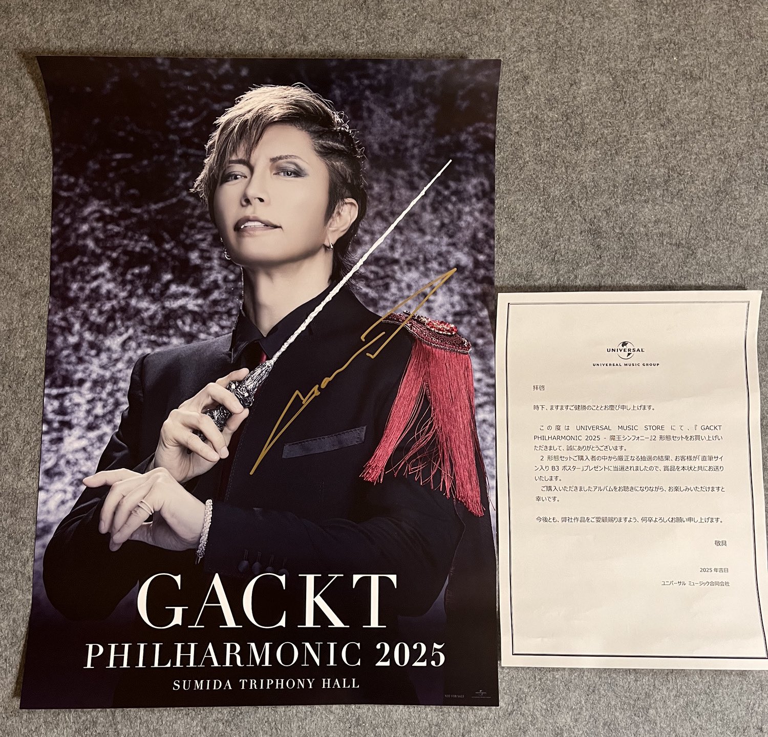 GACKT　サイン入りポスター Amazon.co.jp: Gackt サインプリント入りミニポスターA 額入り