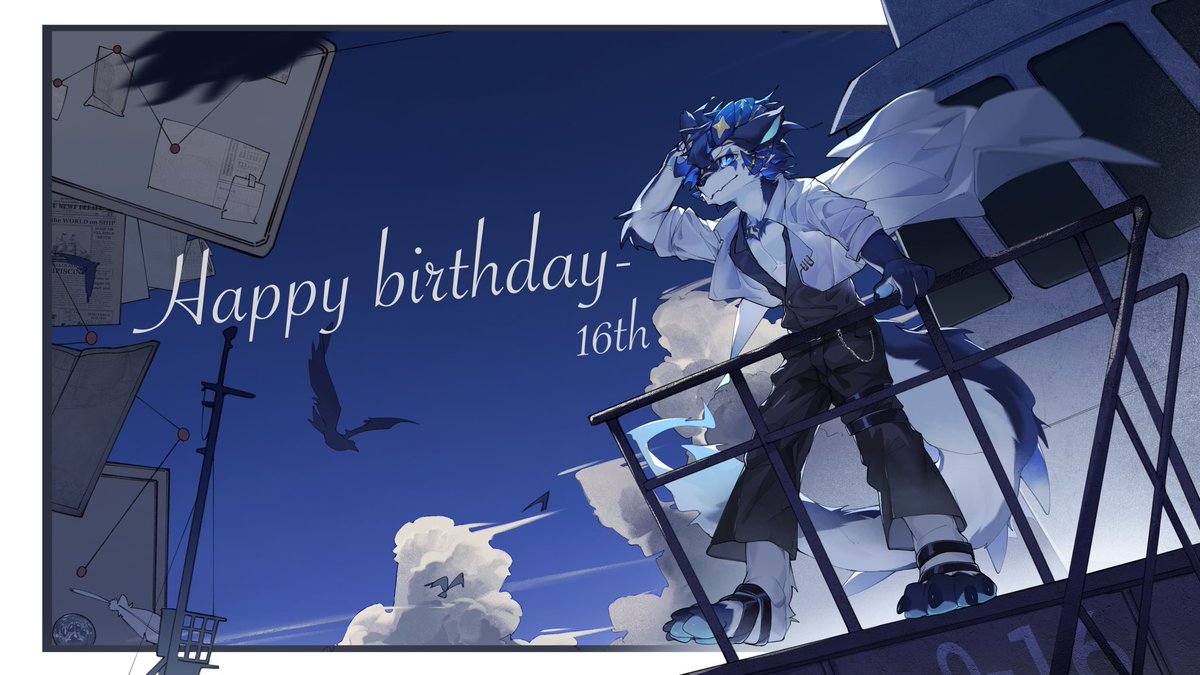 「好きだったよ　ばいばい」
曾經的愛刻骨銘心 該道別了
回憶 逾風一起消散在身後
- - -
「十六歲生日快樂」