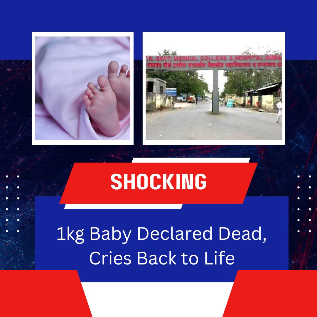 Unbelievable Incident in Maharashtra!

At GMC Ambejogai, a woman gave birth to a preterm baby weighing about 1 kg. The newborn was declared dead shortly after birth. All paperwork was completed, and the body was handed over to the family.

Back home, while the grandfather was