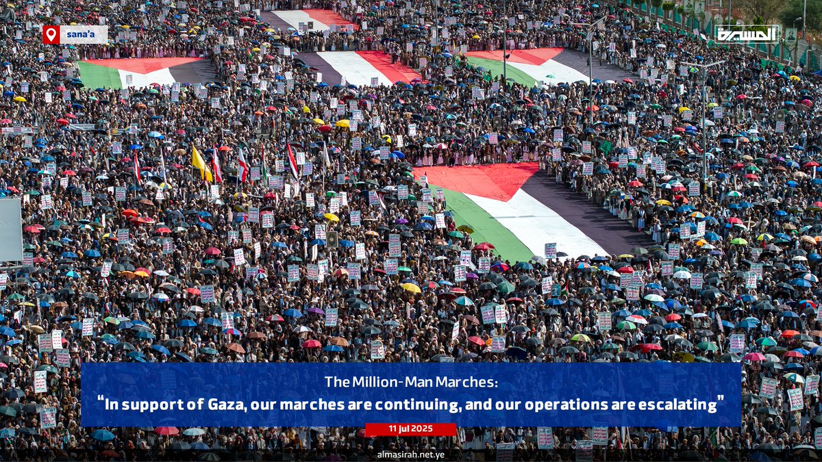 Sana’a Million-man Marches:
(In support of #Gaza, our marches are continuing, and our operations are escalating)

11  jul 2025

#Yemen