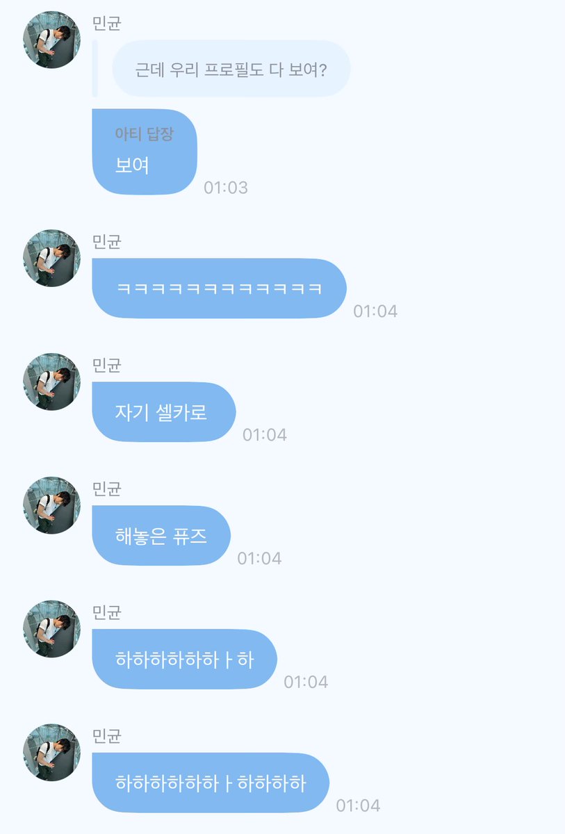needyutx's tweet photo. 예전에 유토가 프롬 프사 안 보인다고 말해줬었는데
민균님 기가막히게 뻥치심 아 뀬받어ㅋㅋㅋㅜㅜ https://t.co/QGxxb33pWB