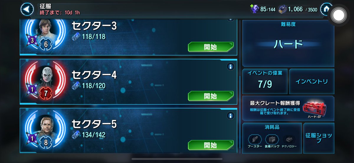 tashdream's tweet photo. ボランタリーあると楽🩵 https://t.co/xmfpTxb3mz