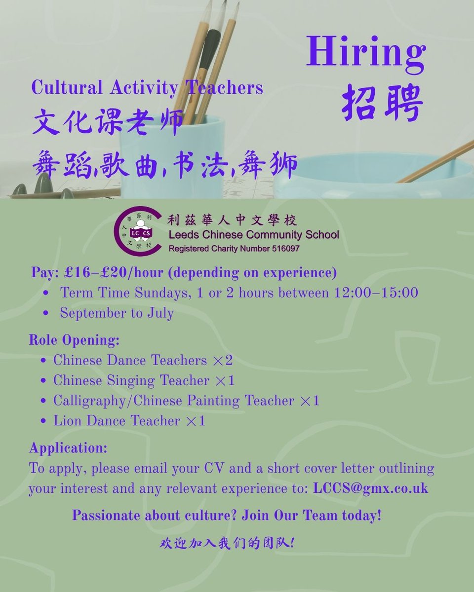 We're Hiring!
Cultural Class Teachers 文化課老師招聘
Deliver Sunday sessions in:
教授以下週日課程：
Lion Dance, Chinese Dance, Singing, Calligraphy
舞獅, 中國舞, 歌唱, 書法
Apply or enquire 申請或查詢： 
LCCS@GMX.CO.UK