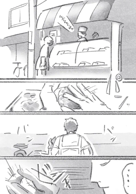 願ヶ丘の『 力の素 』 
