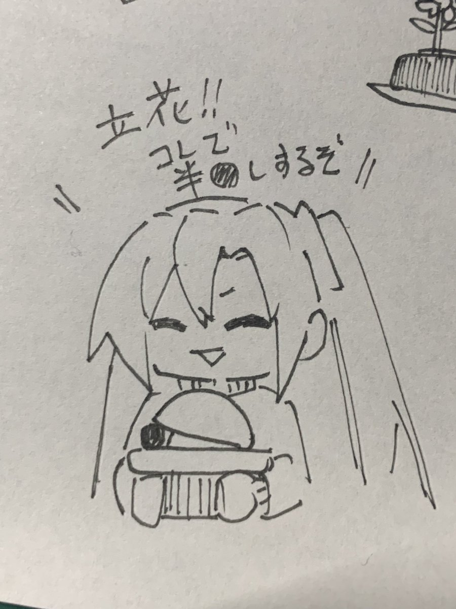 @hittan_SD えんがちょ 