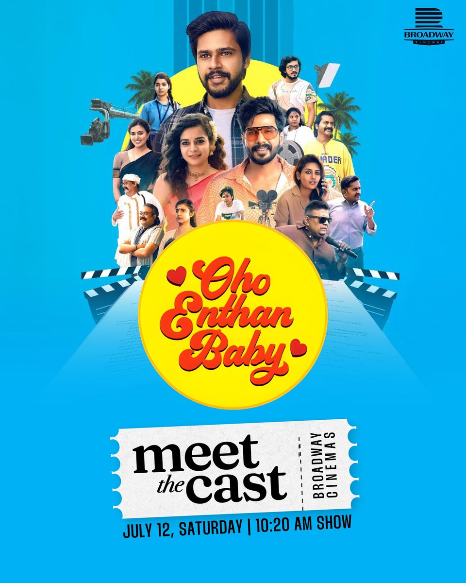 #OhoEnthanBaby team is coming to Broadway Cinemas. Join us for the 10:20AM show on July 12. Say hello to the team ! 🎬