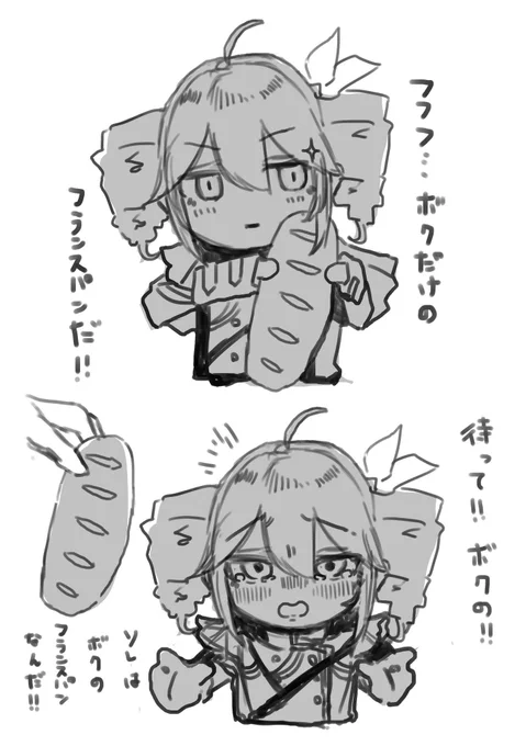 テト虐描いてといわれたので。 