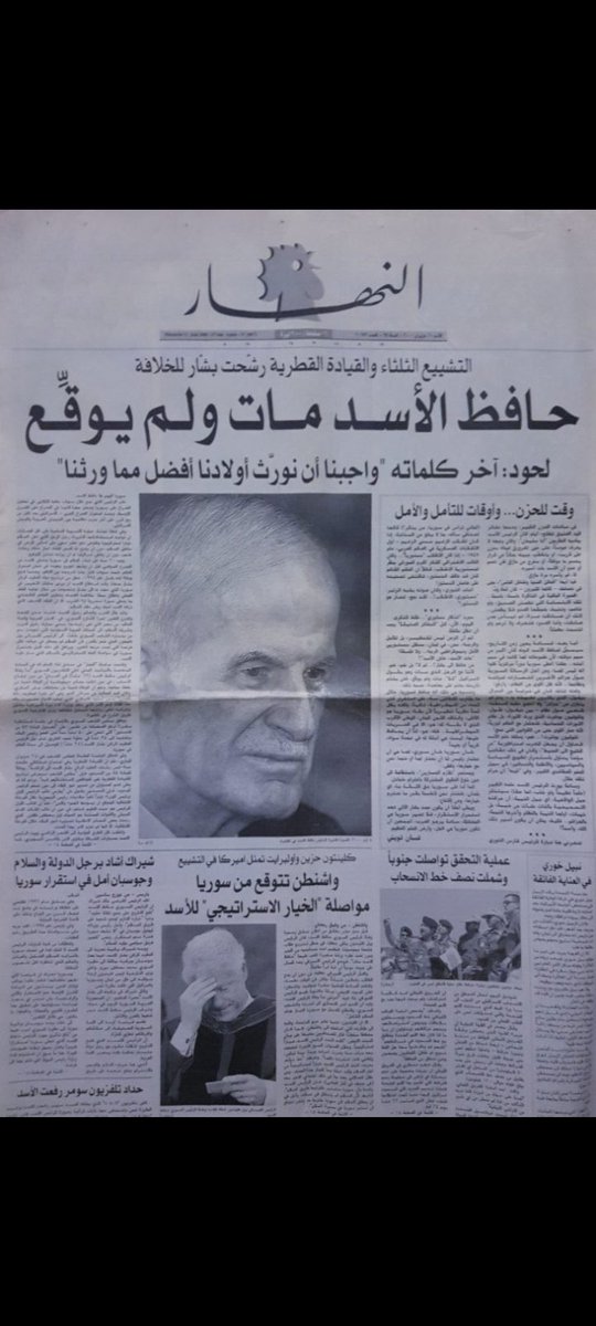 يكفينا شرفًا
