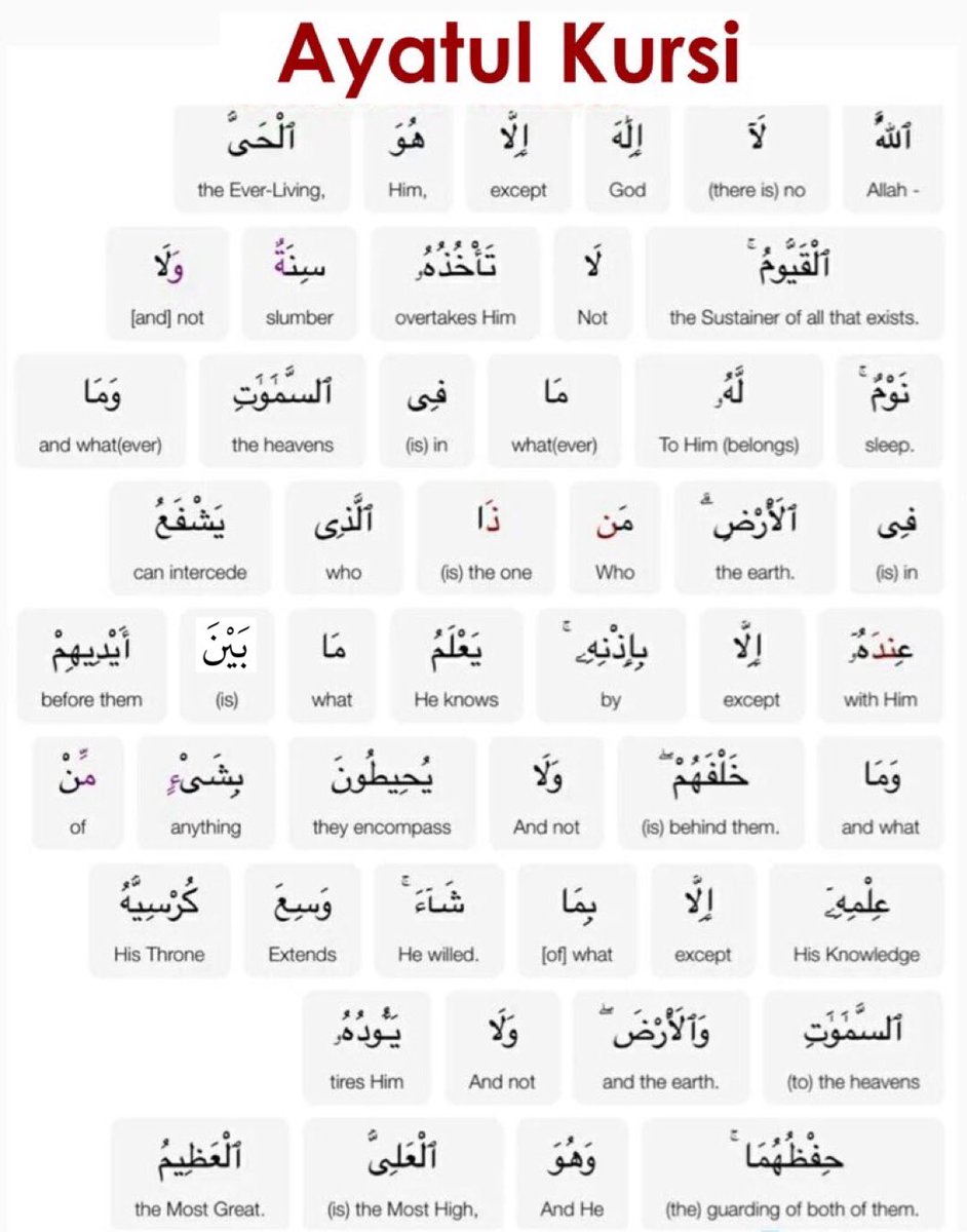 ๐๐๐๐๐๐๐ ๐๐๐๐๐๐๐๐๐ โช || ุชุฐููุฑ (@dailyremindrs_) on Twitter photo A very easy way to memorize Ayatul-Kursi with the meaning.
Now retweet, You & they earn a reward. A very easy way to memorize Ayatul-Kursi with the meaning.
Now retweet, You & they earn a reward.