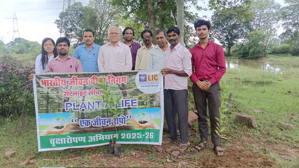 राष्ट्रीय सेवा योजना और भारतीय जीवन बीमा निगम के संयुक्त तत्वाधान में वृक्षारोपण कार्यक्रम 
।। शासकीय मदन लाल शुक्ल स्नातकोत्तर महाविद्यालय सीपत।।
दिनांक - 11/07/2025
#एक_पेड़_मां_के_नाम
#वृक्षारोपण <a href="/_NSSIndia/">NSS India</a> <a href="/manojsinha812/">Manoj Sinha</a> <a href="/NSSRDBhopal/">NSS Regional Dte. MP & CG</a> <a href="/nssabvuCG/">NSS Atal Bihari Vajpayee Vishvavidhyalaya</a>