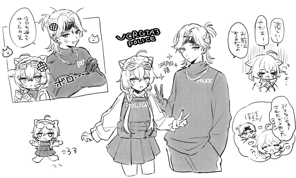 K45E2's tweet image. v.c.r3🐺🐱のやり取り好き(今更)