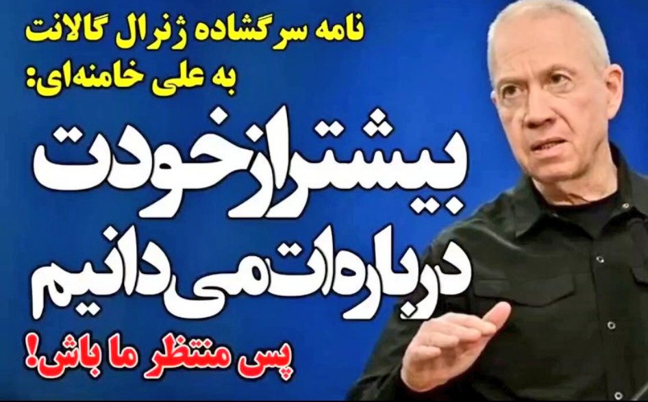 tahaaskari8's tweet image. این سگِ یهودی اگه تاریخ خونده بود، میدونست که اجدادش هم به خوبی پیامبر اسلام رو میشناختن و میخواستن حضرتش رو به شهادت برسونن!
ولی حضرت الله، قلادهشون رو کشید ...
وَمَكَرُوا وَمَكَرَ اللَّهُ ۖ وَاللَّهُ خَيْرُ الْمَاكِرِينَ/ ۵۴ آلعمران
#ısraelterroriststate
#יואב_גלנט