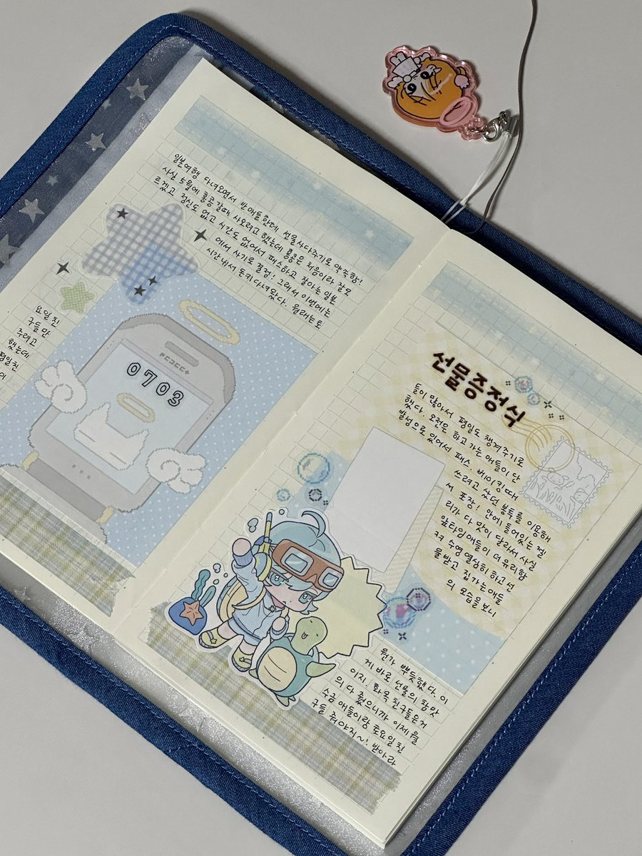 여름 다꾸 시작 🌊