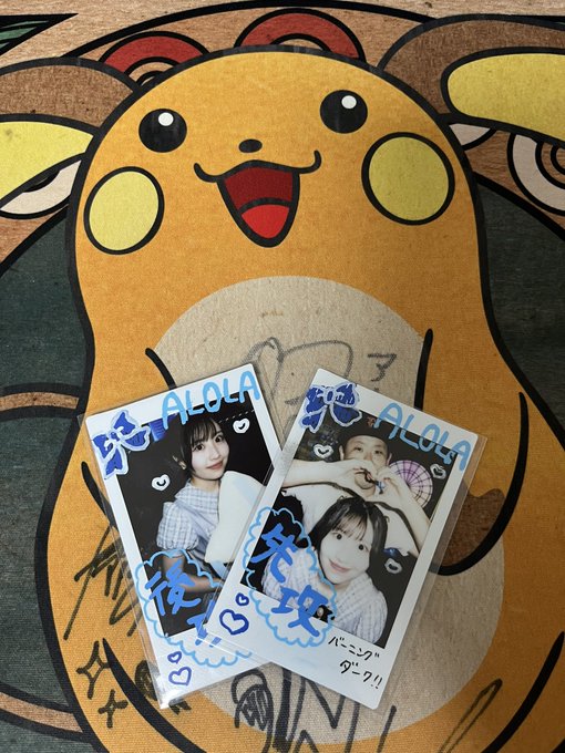 TCG bar ALOLAのツイート