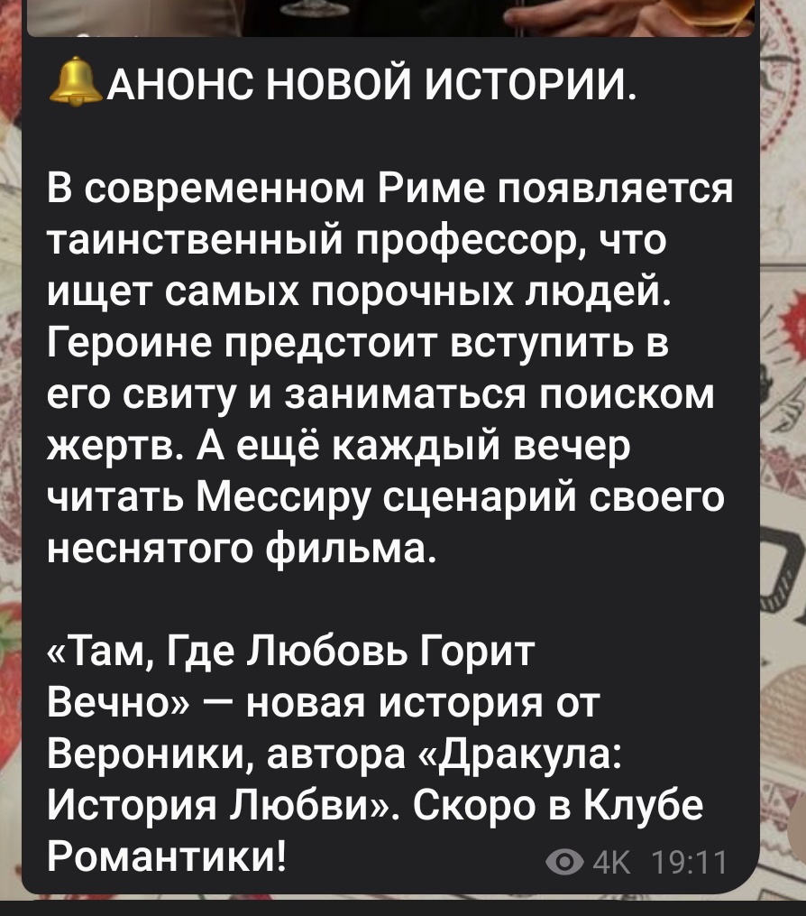 #клубромантики
это же буквально мастер и маргарита, теперь в риме и без мастера, зато с потерянным сыном влада и мехмеда