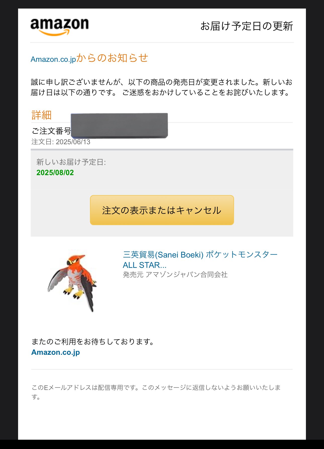 kikukai on X: 