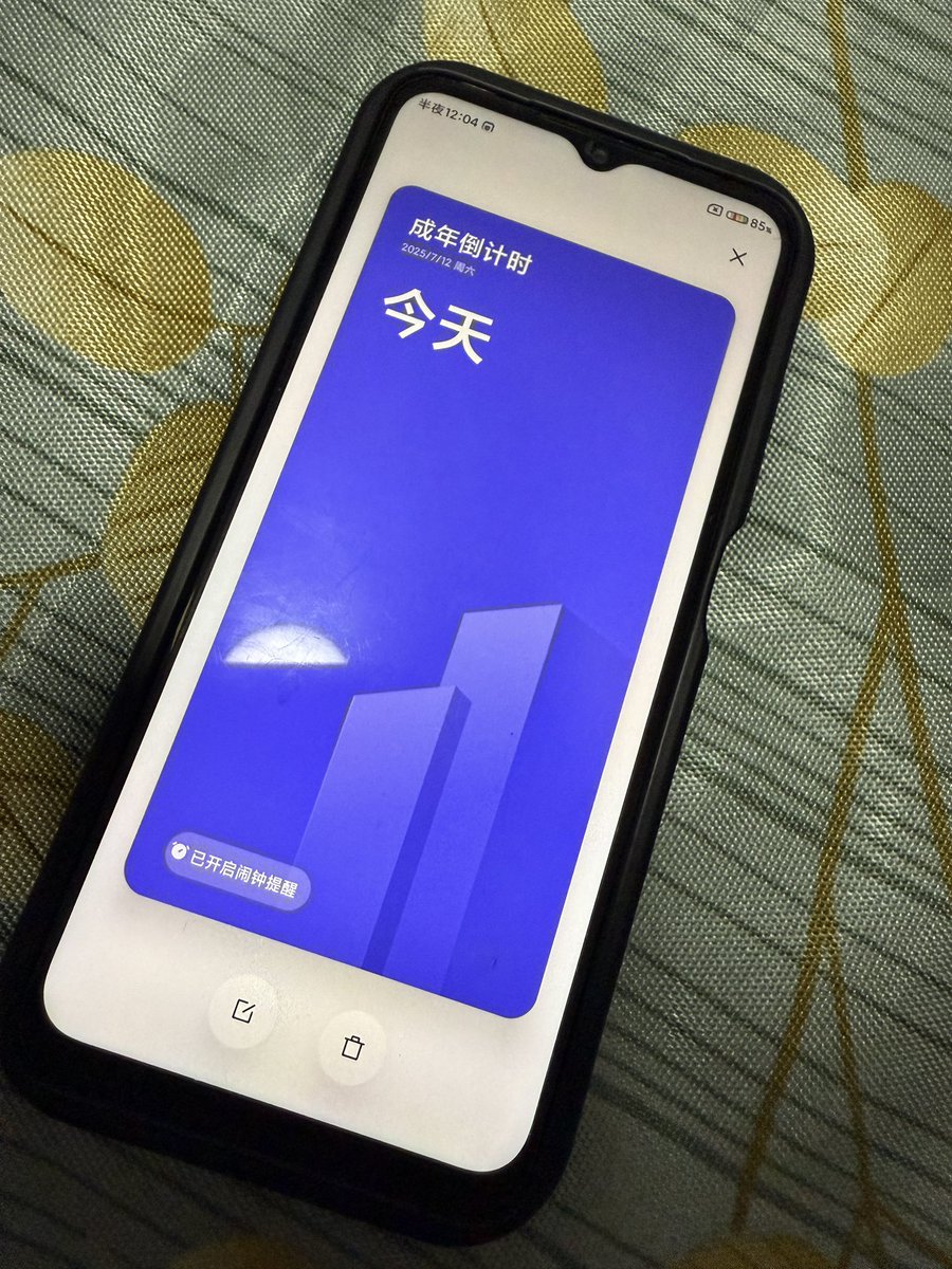 泷渊🍣🔜福瑞八 tweet media