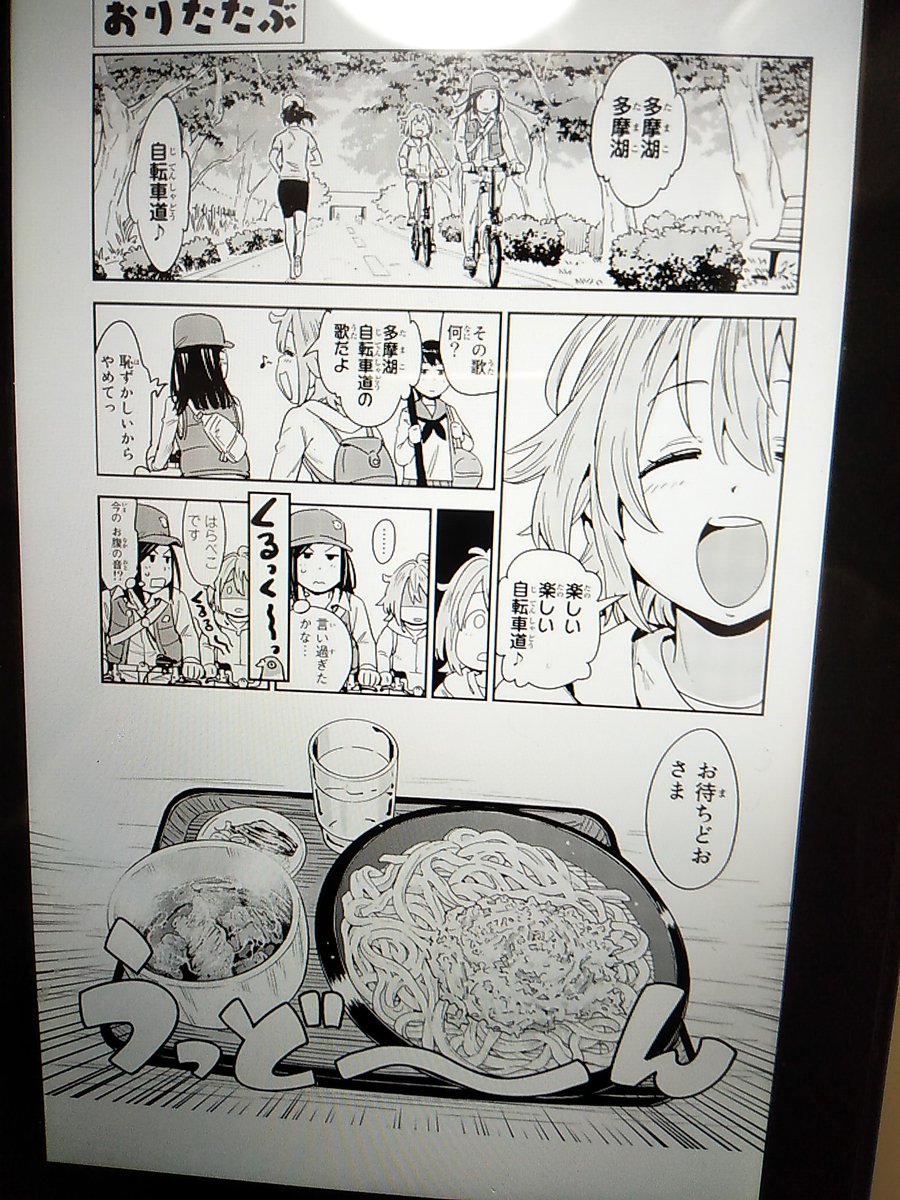 明日はひさびさにきくやのうどん食ってくるか。 