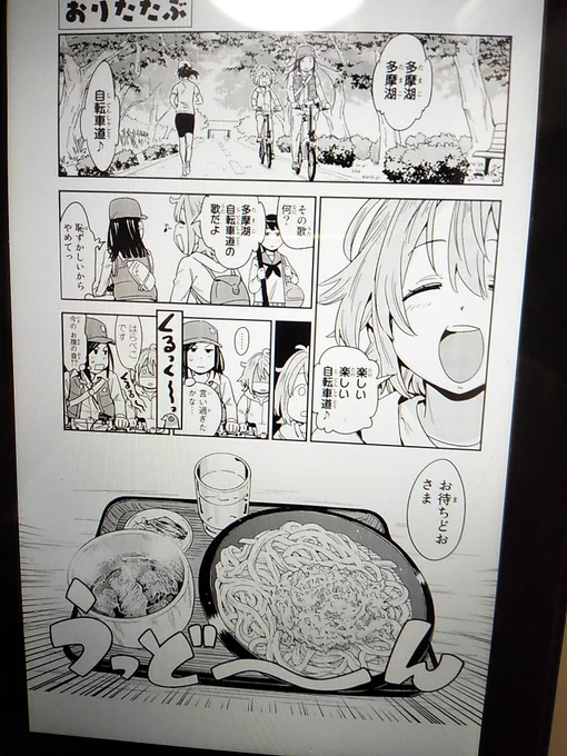 明日はひさびさにきくやのうどん食ってくるか。 