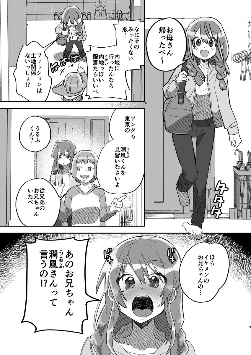 #独学でここまで成長したから一緒に頑張ろう
←2015 2025→ 