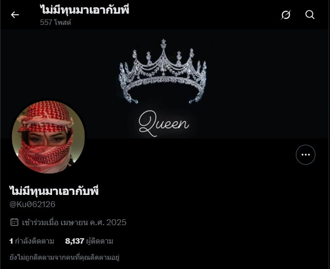 ปั่นยันเเจ้ง เดี๋ยวเเม่ตี tweet media