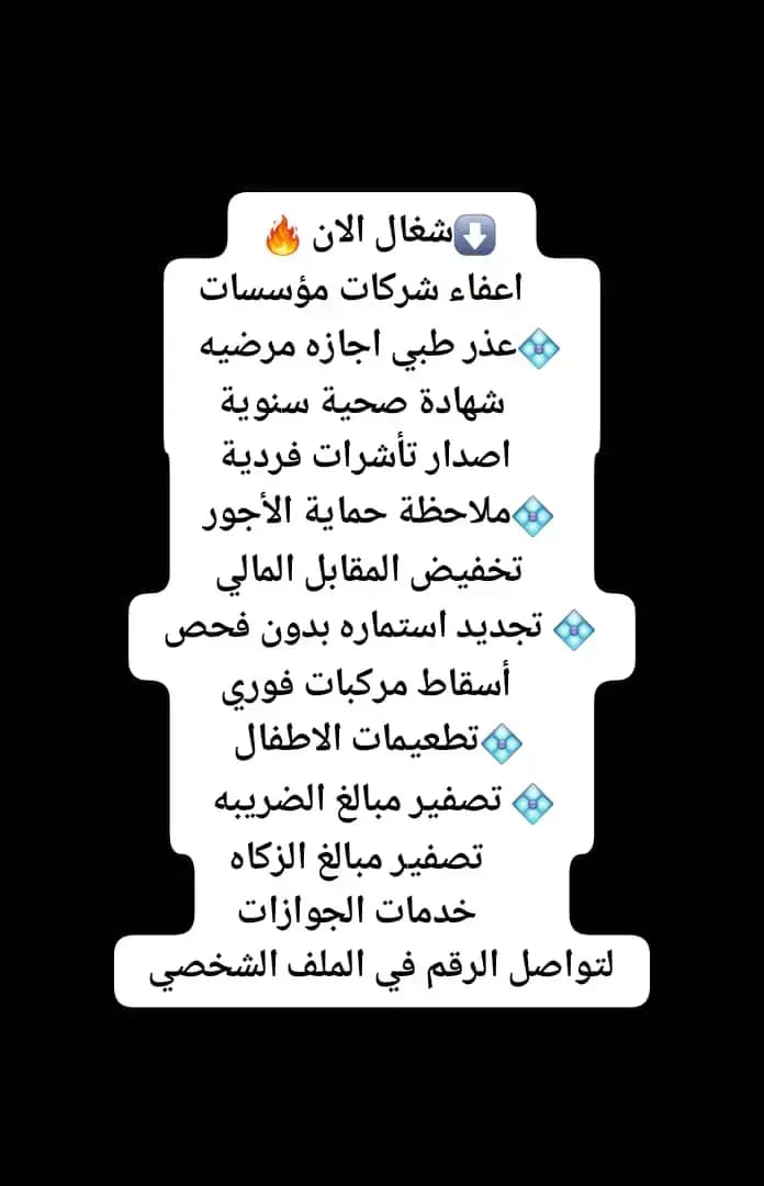 "فضل لبناء المساجد"