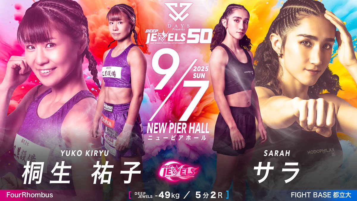Yuko Kiryu (@yuko_kiryu) / Posts / X