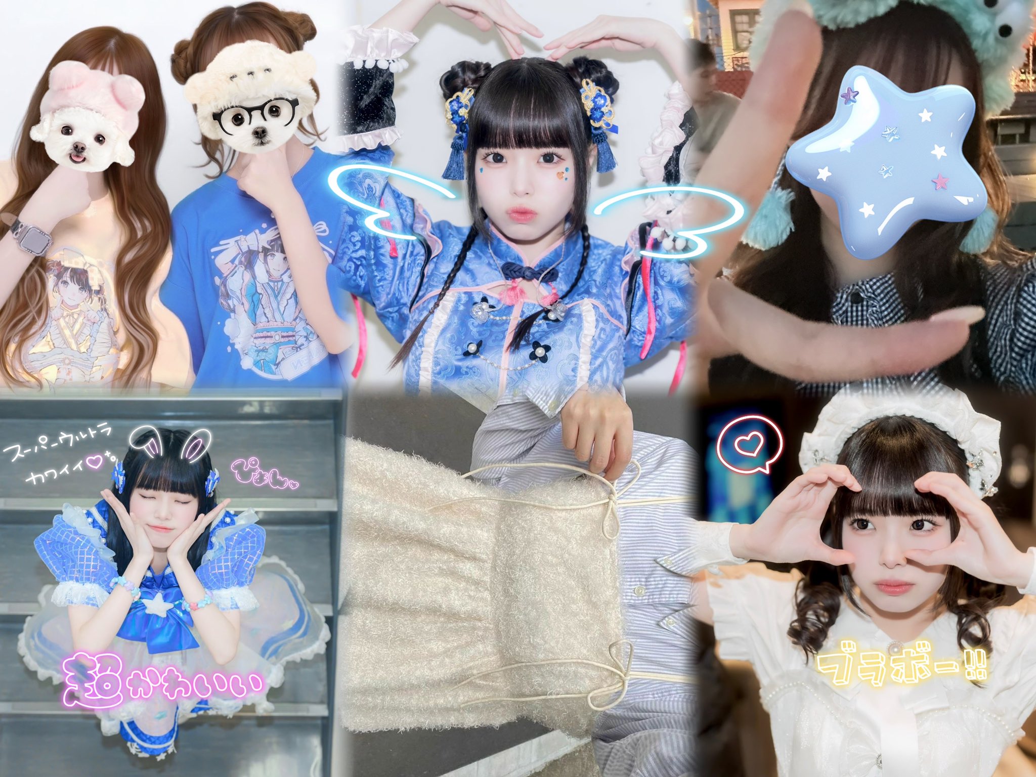 空詩かれん 推しぬいマスコット ONE LiFE! 武道館 iLiFE