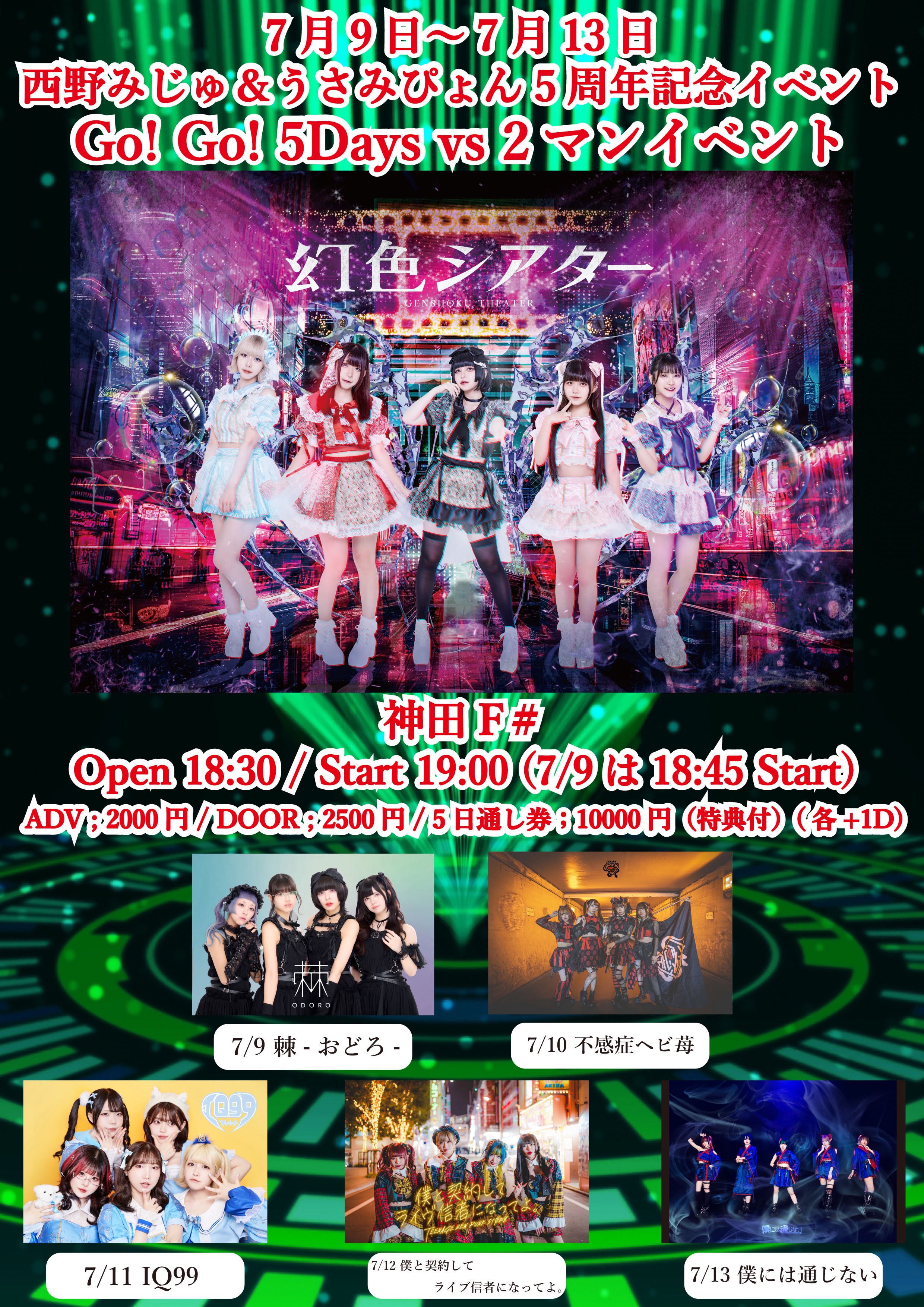 レア✨ 遙か 二十年祭 ヒノエ 弁慶 デュエット 風早 CD パンフレット イベントCD 遙か二十年祭 記念セット」 試聴ムービー - YouTube