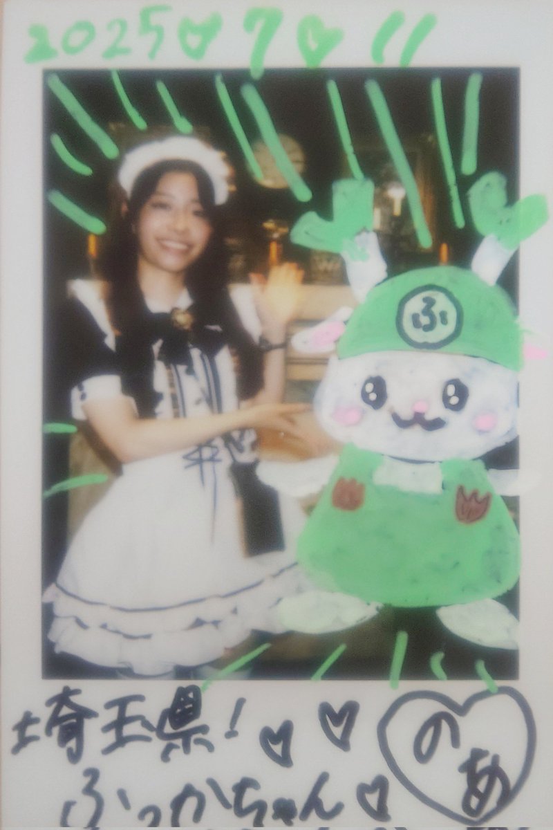 daibutuicelover's tweet image. 都道府県ゆるキャラチェキ
埼玉県
ふっかちゃん
作　のあ
マインドエスケープ
新人さんのお絵描き
#都道府県ゆるキャラチェキシリーズ
#トイグループ
#マインドエスケープ