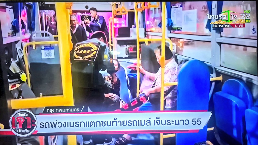 ไม่ทราบว่า....ขำอะไรหรอคะ!? 
ไม่น่ารักเลยนะคะ พาดหัวข่าวแบบนี้ #ข่าววันนี้
