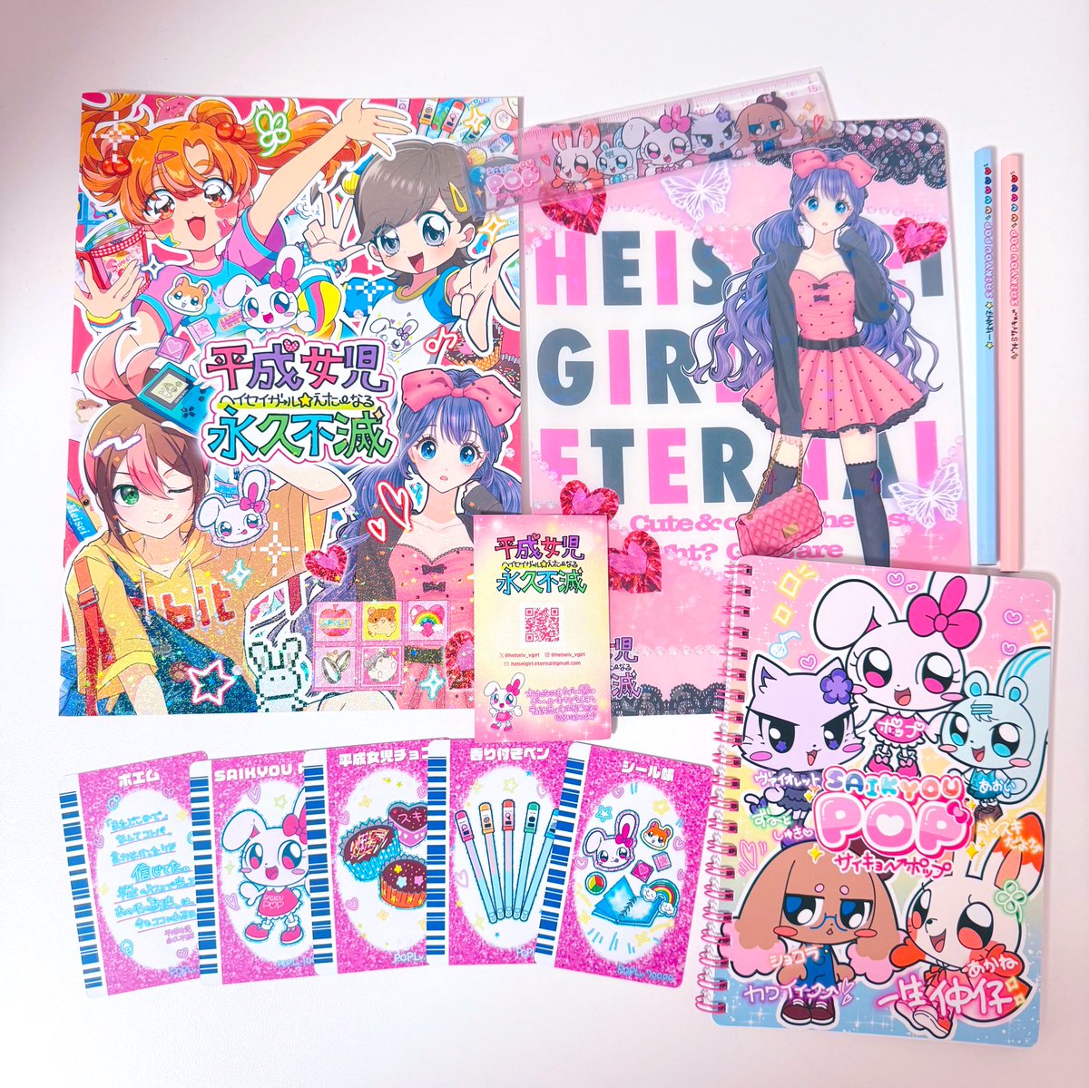 平成女子♡めぐ (@heisei_megu) on Twitter photo デザフェス戦利品③
平成女児永久不滅さん(<a href="/heiseiv_vgirl/">平成女児永久不滅 〜ヘイセイガール⭐️えたーなる〜@7/5-6デザフェス61【A-91】</a> )のステーショナリー🌈
イラスト全部可愛いすぎる‼️
ポスターもゲットしたので額届いたら部屋に飾ります🫶🏻💕
#デザフェス61 デザフェス戦利品③
平成女児永久不滅さん(<a href="/heiseiv_vgirl/">平成女児永久不滅 〜ヘイセイガール⭐️えたーなる〜@7/5-6デザフェス61【A-91】</a> )のステーショナリー🌈
イラスト全部可愛いすぎる‼️
ポスターもゲットしたので額届いたら部屋に飾ります🫶🏻💕
#デザフェス61