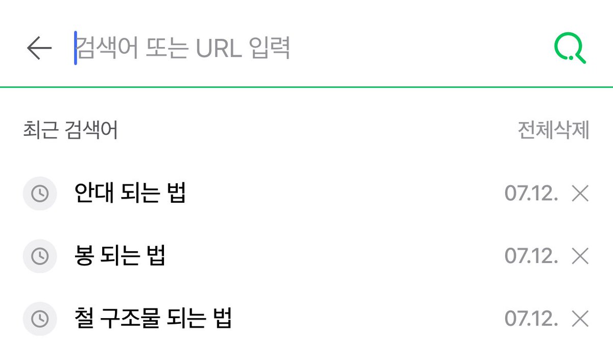 잔성띵! (@jansvng) on Twitter photo 