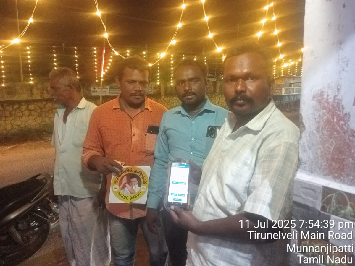 நாங்குநேரி கிழக்கு ஒன்றிய பாக முகவர்கள் இன்று களத்தில் #ஓரணியில்_தமிழ்நாடு