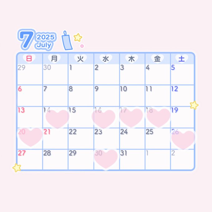 PINK MONSTER 梅田店のツイート