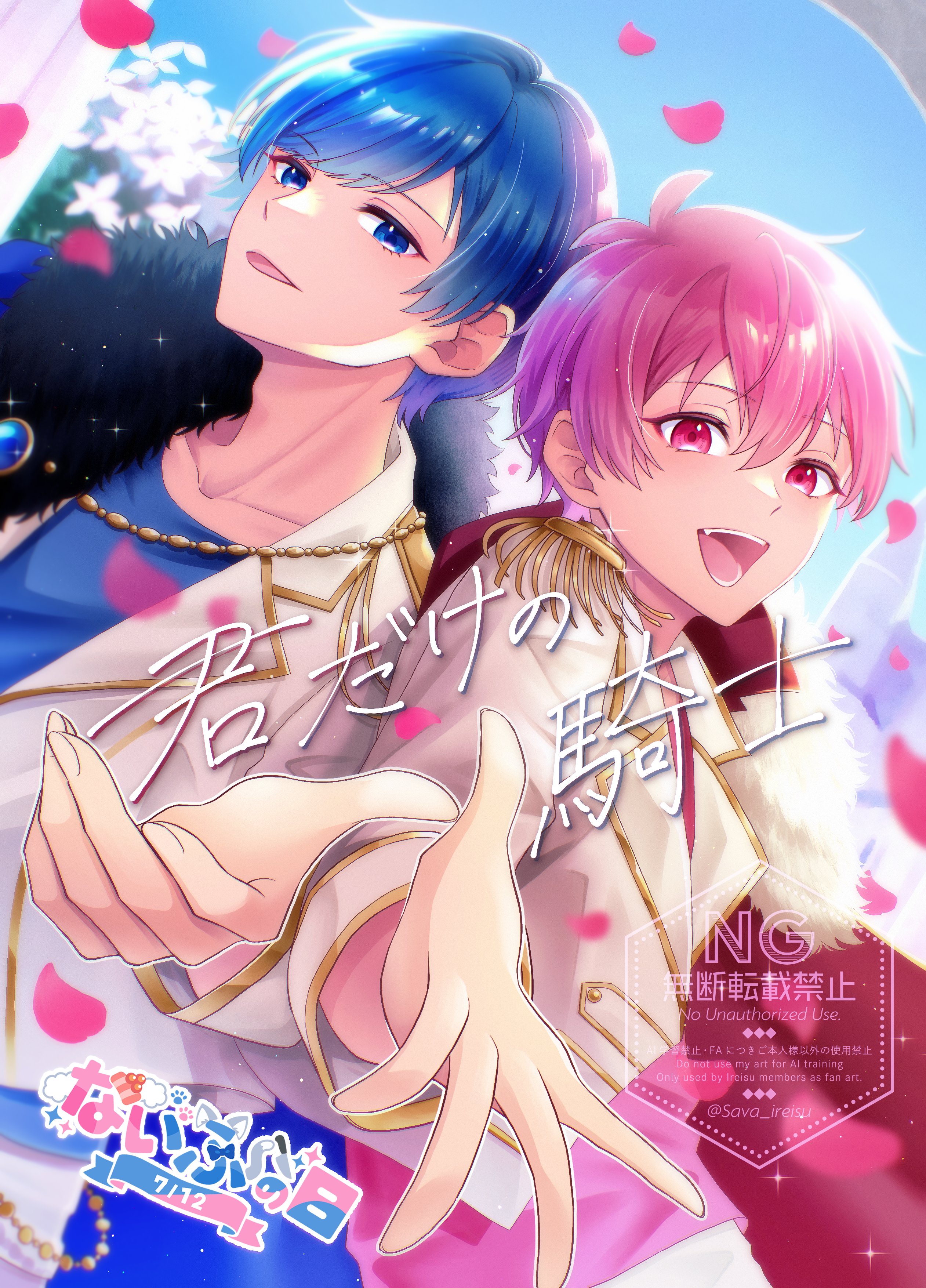 幸斗まま様♡ありがとうございます♡おまとめ♡ 🔟 on X: 